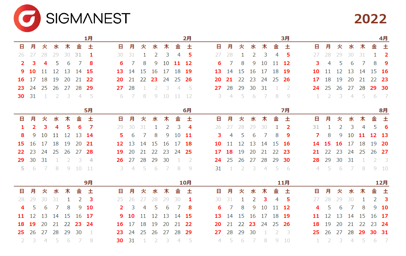 シグマテックジャパン　会社カレンダー
