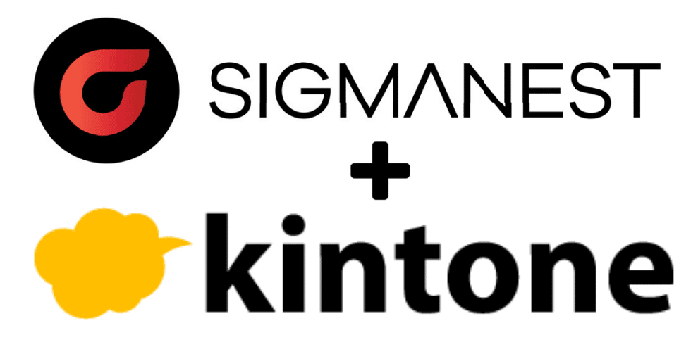 kintone  ~SigmaNESTとクラウドの連携~
