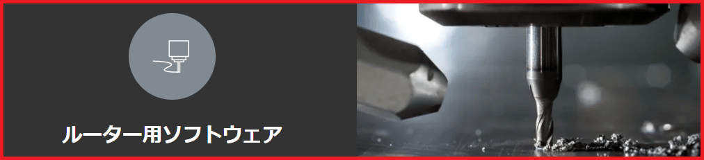 [導入事例] 株式会社松原製作所 様 - SigmaNEST 自動ネスティング CAD/CAM