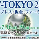 MF-Tokyo 2025 に出展します！
