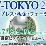 【再告知】MF-Tokyo 2025 出展します！ぜひご来場ください！